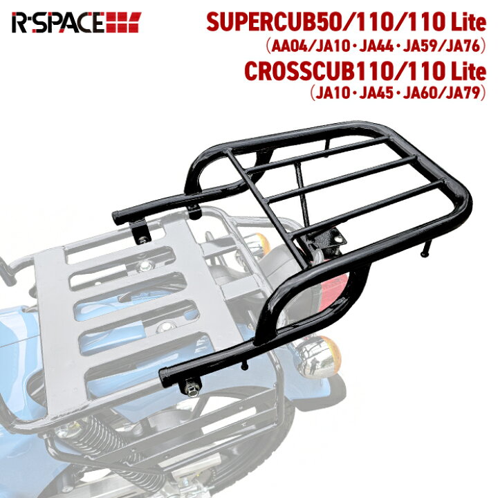 楽天市場】R-SPACE トップケースキャリア ブラック ホンダ スーパー 