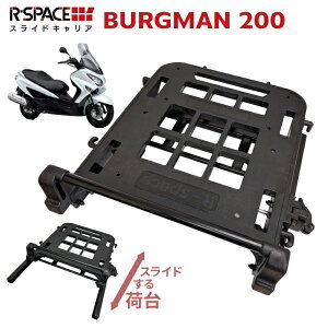 R-SPACE XChLA XYL o[O} őύڗ10kg A ^ LA z c[O ב SUZUKI BURGMAN