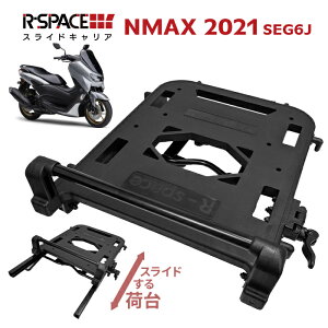 R-SPACE XChLA }n NMAX/NMAX155 p őύڗ10kg A ^ LA z oCN ב YAMAHA