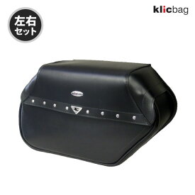 クリックバッグ ラウンド 20L 左右セット Klicbag 3600K サドルバッグ バイク ツーリング