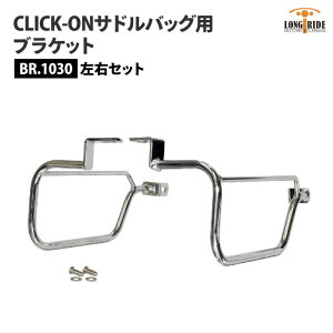 OCh CLICK-ON uPbg gCAt {lr T100 EZbg LONGRIDE BR.1030 ThobOpuPbg oCN c[O