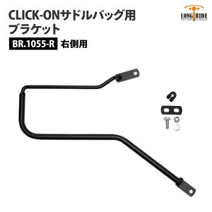 OCh CLICK-ON uPbg gCAt {lr T100 T120 Ep LONGRIDE BR.1055-R ThobOpuPbg oCN c[O