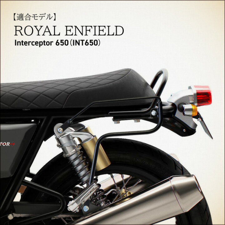 楽天市場】ロングライド CLICK-ON ブラケット ロイヤルエンフィールド 