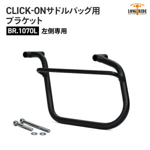 OCh CLICK-ON uPbg gCAt Scrambler1200XC/XE (2019`2023) p LONGRIDE BR.1070L ThobOpuPbg oCN c[O