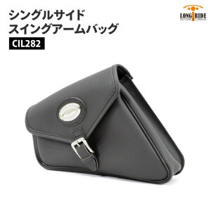 OCh NVbN IPAREX 5.5L ubN n[[ X|[cX^[XL }n {g {gR LONGRIDE CIL 282 VOTCh XCOA[obO