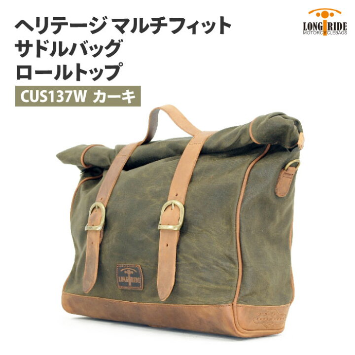 楽天市場】ロングライド ヘリテージ ロールトップ18L カーキ 