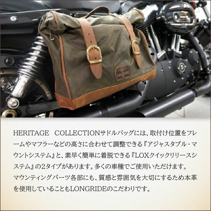 楽天市場】ロングライド ヘリテージ ロールトップ18L カーキ 