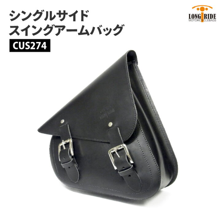楽天市場】ロングライド クラシック レザー 7L ブラック ハーレー 