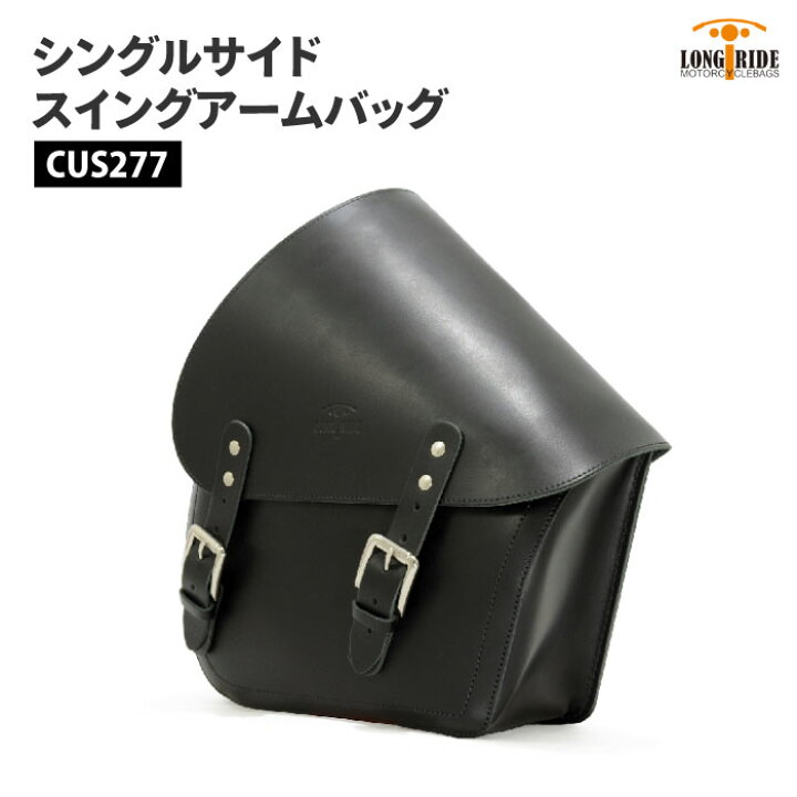 楽天市場】ロングライド クラシック レザー 11.6L ブラック ハーレー 