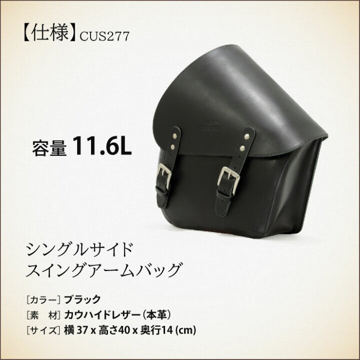 楽天市場】ロングライド クラシック レザー 11.6L ブラック ハーレー 