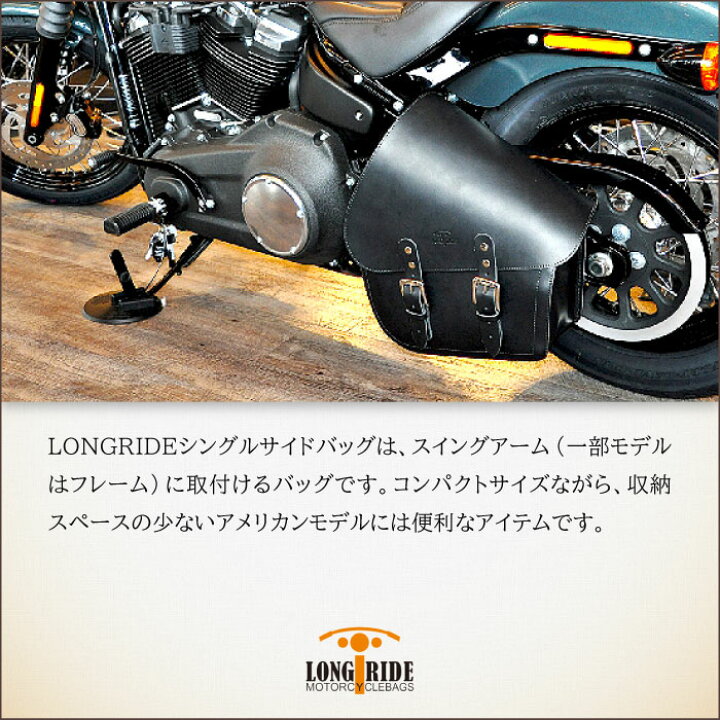 楽天市場】ロングライド クラシック レザー 5.5L ブラック ハーレー 