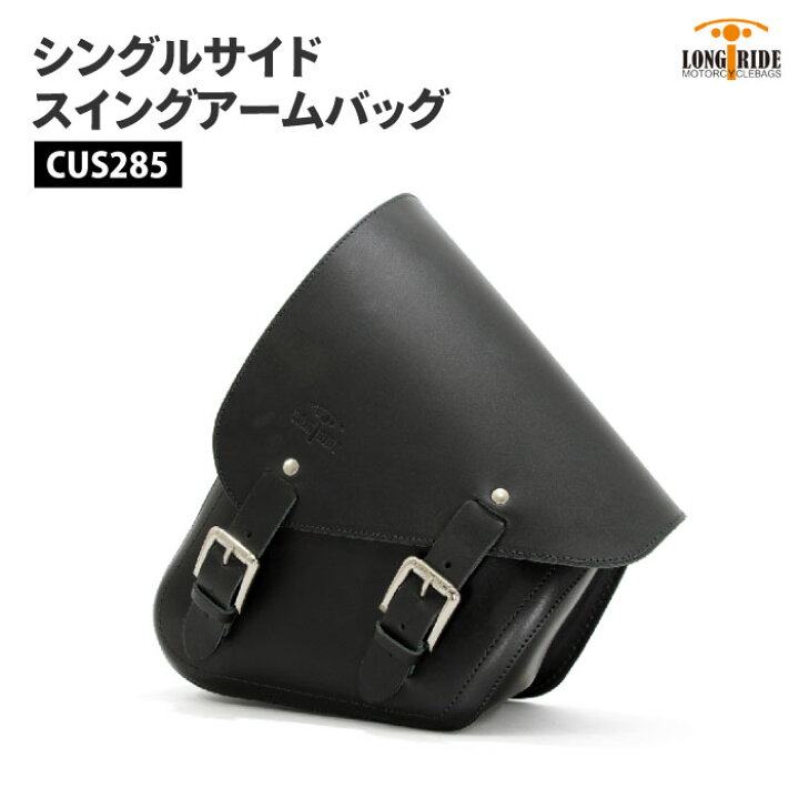 楽天市場】ロングライド クラシック レザー 7L ブラック ハーレー 