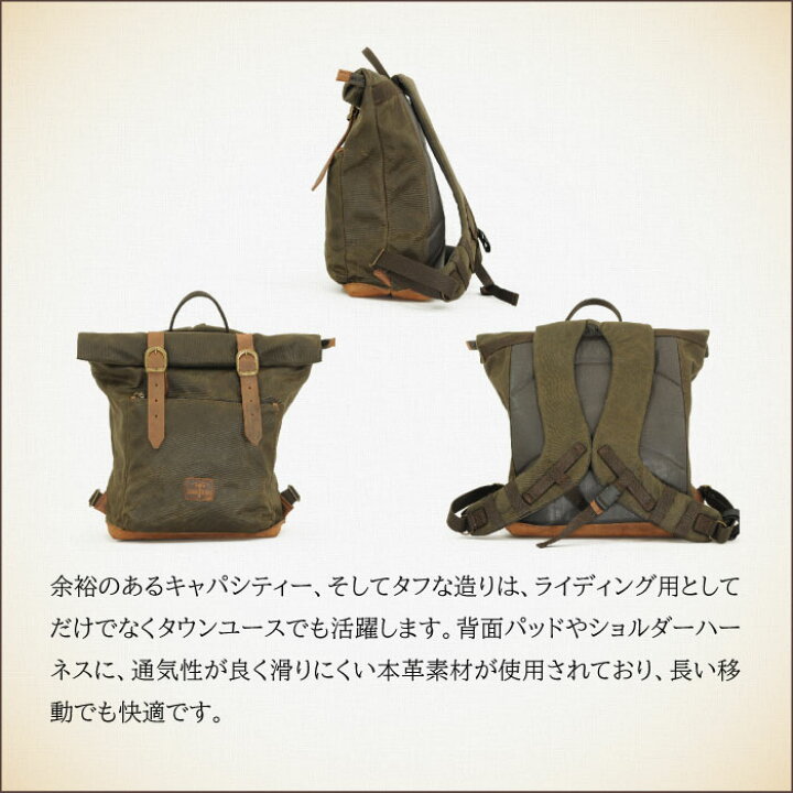 楽天市場】ロングライド ヘリテージ ロールトップ 15L カーキ LONGRIDE 