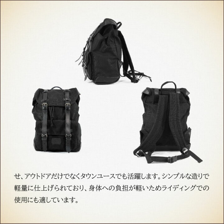 楽天市場】ロングライド ヘリテージ フラップトップ 13L ブラック 