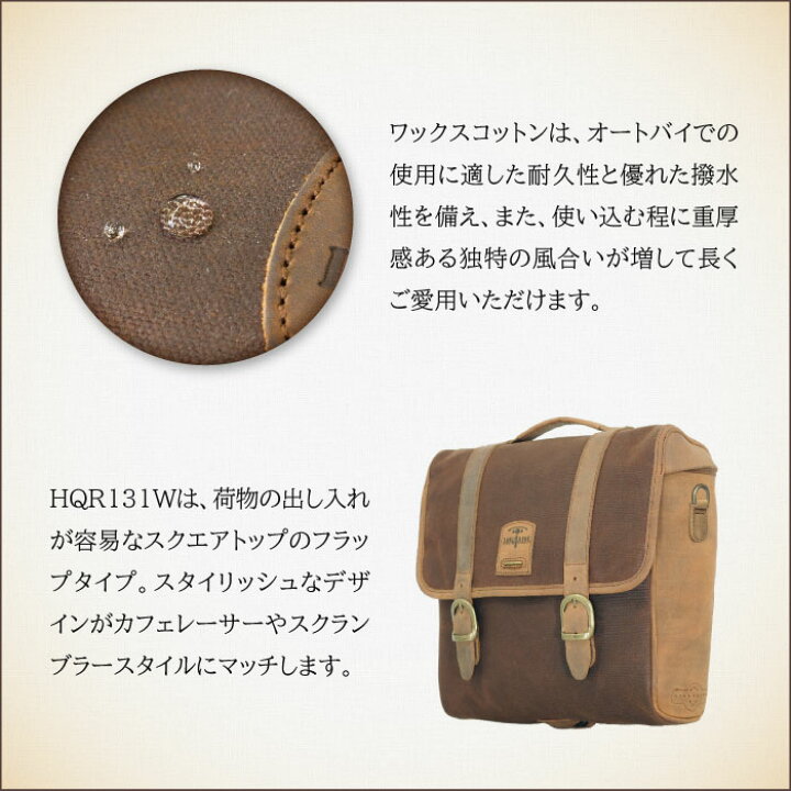 楽天市場】ロングライド ヘリテージ フラップトップ 12.5L ブラウン 