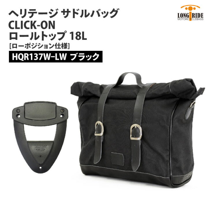 楽天市場】ロングライド ヘリテージ ロールトップ 18L ブラック CLICK 