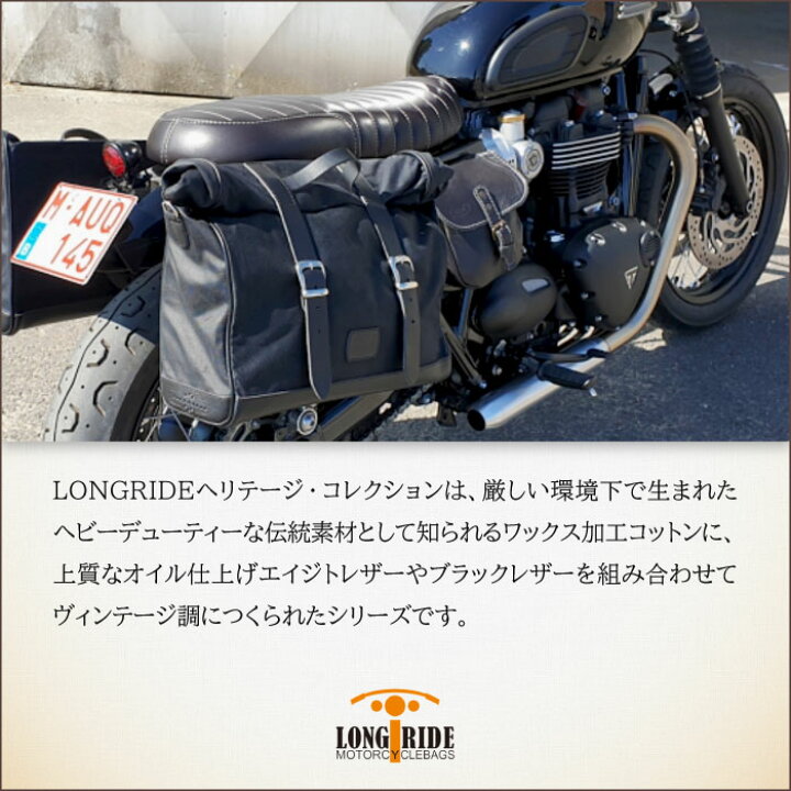 楽天市場】ロングライド ヘリテージ ロールトップ 18L カーキ CLICK-ON  