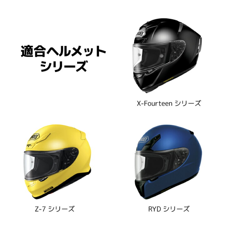 楽天市場】SHOEI CWR-1 スモークミラーシールド ファイアーオレンジ X 