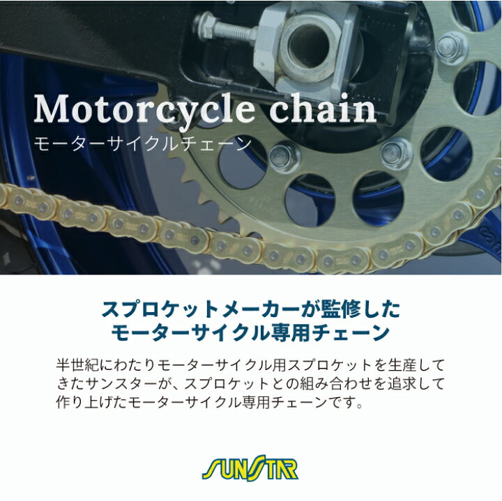 楽天市場】サンスター チェーン＆スプロケット 3点セット ホンダ 