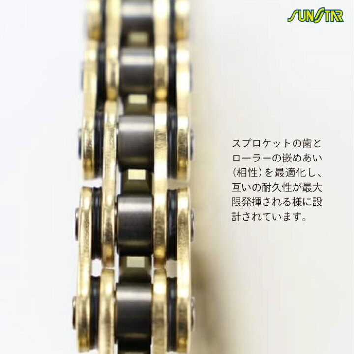 楽天市場】サンスター チェーン＆スプロケット 3点セット ホンダ GB350 