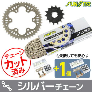 �T���X�^�[ �`�F�[�����X�v���P�b�g 3�_�Z�b�g ���}�n MT-03 MT-25 YZF-R25 YZF-R3 SUNSTAR YAMAHA �o�C�N �h���C�u�`�F�[�� �V���o�[