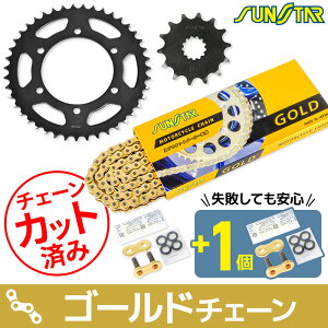 �T���X�^�[ �`�F�[�����X�v���P�b�g 3�_�Z�b�g ���}�n MT-03 MT-25 YZF-R25 YZF-R3 SUNSTAR YAMAHA �o�C�N �h���C�u�`�F�[�� �S�[���h