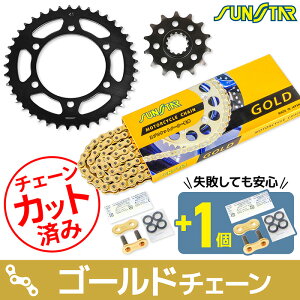 �T���X�^�[ �`�F�[�����X�v���P�b�g 3�_�Z�b�g �J���T�L Ninja250 Z250 Ninja400 Z400 SUNSTAR KAWASAKI �o�C�N �h���C�u�`�F�[�� �S�[���h