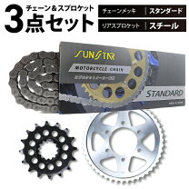 楽天市場】zrx400 スプロケ チェーン セットの通販