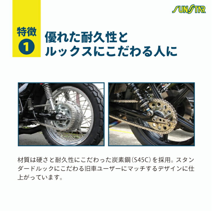 楽天市場】サンスター チェーン＆スプロケット 3点セット ヤマハ MT-03 