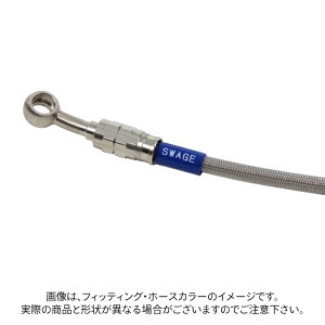 i XEFbWCv Az[XLbg z_ CL250 (23) XeX/NAz[X SWAGE-LINE PRO HONDA STP0055R