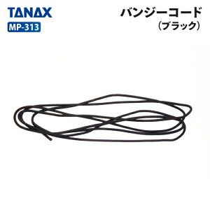 �^�i�b�N�X ���g�t�B�Y MP-313 �o���W�[�R�[�h(�u���b�N) TANAX MOTOFIZZ �o�C�N�p�i ���̑�