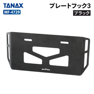 �^�i�b�N�X ���g�t�B�Y MF-4729 �v���[�g�t�b�N3�i�u���b�N�jTANAX MOTOFIZZ �o�C�N �c�[�����O