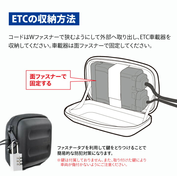 楽天市場】タナックス モトフィズ MF-4752 ETCケース2 TANAX MOTOFIZZ 
