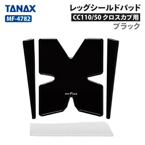 ^ibNX gtBY MF-4782 CC110/50 NXJup bOV[hpbhiubNjTANAX MOTOFIZZ oCN