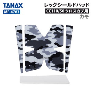 ^ibNX gtBY MF-4783 CC110/50 NXJup bOV[hpbhiJjTANAX MOTOFIZZ oCN