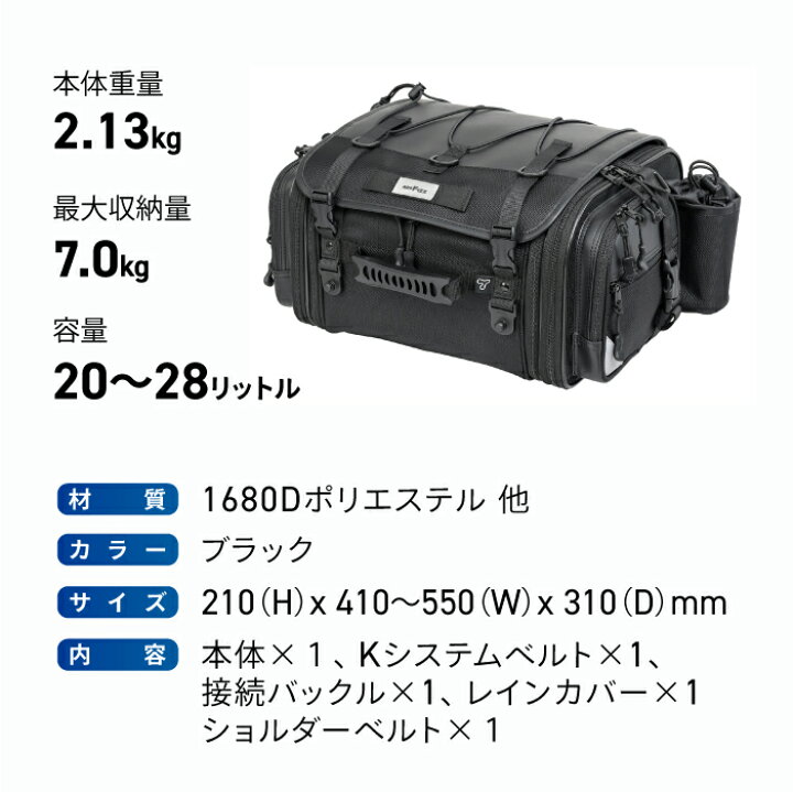 楽天市場】タナックス モトフィズ MFK-1001 キャンピングシートバッグ 