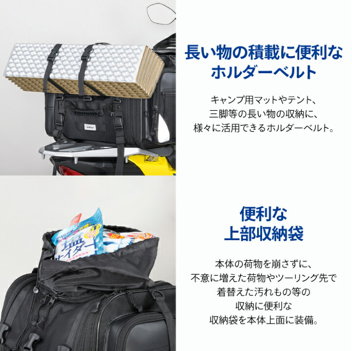 楽天市場】タナックス モトフィズ MFK-1003 キャンピングシートバッグ 
