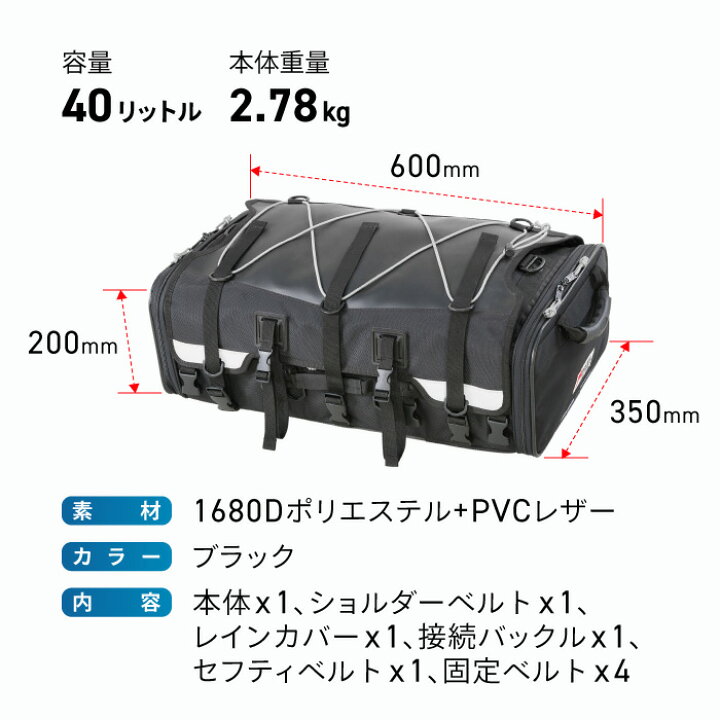 楽天市場】タナックス モトフィズ MFK-292 キャンプフラットシート 
