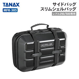 ^ibNX gtBY MFK-305 u250/500pTChobO XVFobO TANAX MOTOFIZZ oCN c[O