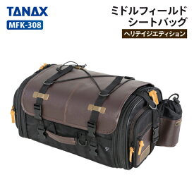 タナックス モトフィズ MFK-308 ミドルフィールドシートバッグ ヘリテイジエディション TANAX MOTOFIZZ バイク ツーリング