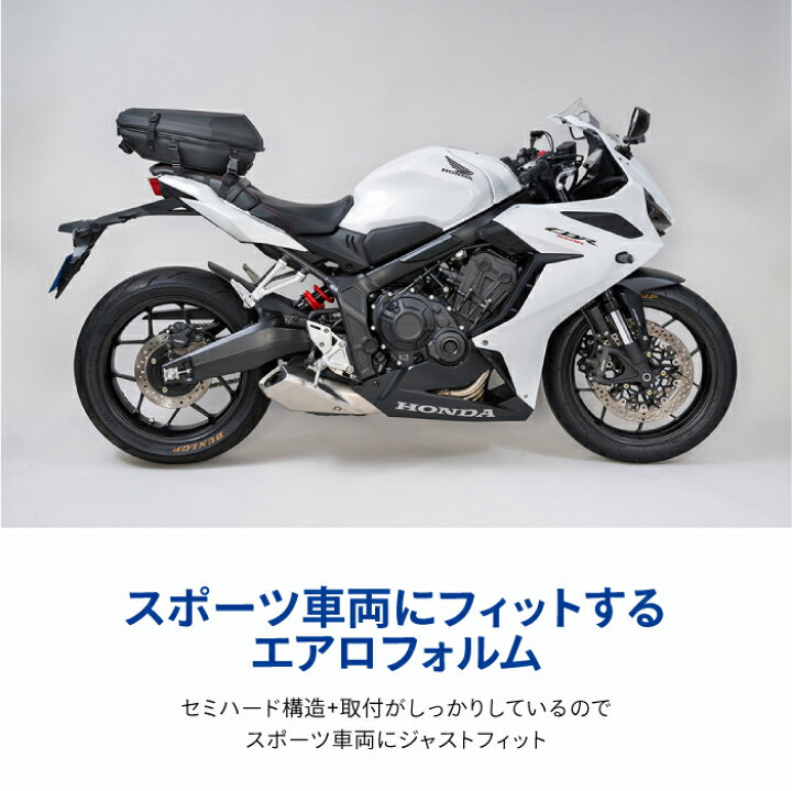 楽天市場】タナックス モトフィズ MFK-315 エアロフィットシートバッグ 