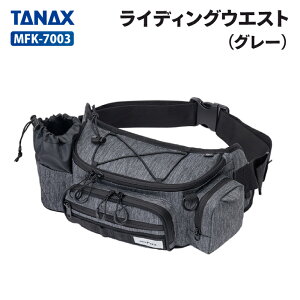 �^�i�b�N�X ���g�t�B�Y MFK-7003 ���C�f�B���O�E�G�X�g (�O���[) TANAX MOTOFIZZ �o�C�N �c�[�����O