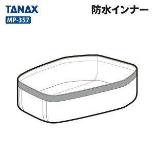 ^ibNX gtBY MP-357 hCi[ TANAX MOTOFIZZ oCNpi ̑