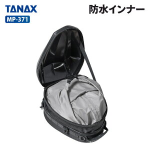 �^�i�b�N�X ���g�t�B�Y MP-371 �h���C���i�[ (MFK-1007/MFK-1008�p) TANAX MOTOFIZZ �o�C�N�p�i �o�b�N�p���y�A�p�[�c