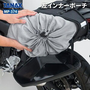 �^�i�b�N�X ���g�t�B�Y MP-374 ���C���i�[�|�[�` (MFK-3000/MFK-3001�p) TANAX MOTOFIZZ �o�C�N�p�i �o�b�N�p���y�A�p�[�c