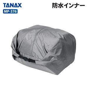 �^�i�b�N�X ���g�t�B�Y MP-376 �C���i�[�|�[�`(MFK-3004/MFK-3005�p) TANAX MOTOFIZZ �o�C�N�p�i �o�b�N�p���y�A�p�[�c