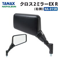 楽天市場】ナポレオン クロス3の通販