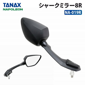 ^ibNX i|I NA-019R V[N~[8R Ep TANAX NAPOLEON oCN~[