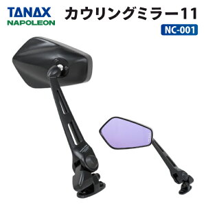 �^�i�b�N�X �i�|���I�� NC-001 �J�E�����O�~���[11 TANAX NAPOLEON �o�C�N�~���[