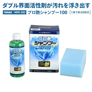 �^�i�b�N�X �s�b�g�M�A PG-282 �v�����V�����v�[100 TANAX PITGEAR �o�C�N �����e�i���X